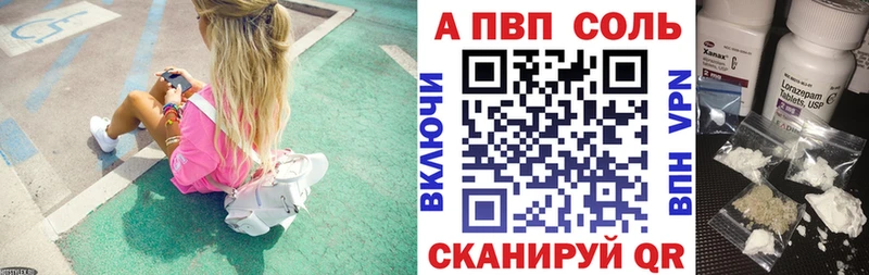 A PVP СК КРИС Шагонар