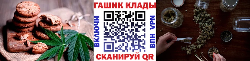 Еда ТГК марихуана  Шагонар 