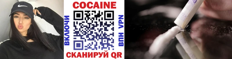 Cocaine Боливия  OMG онион  Шагонар  где можно купить наркотик 