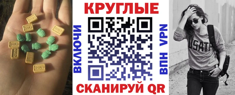 Экстази TESLA  Шагонар 