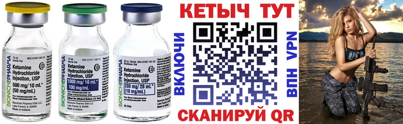 блэк спрут рабочий сайт  где можно купить   Шагонар  КЕТАМИН ketamine 