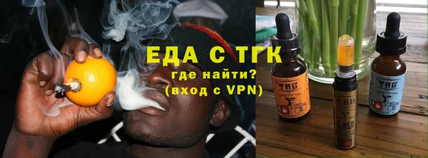 молекула духа Беломорск
