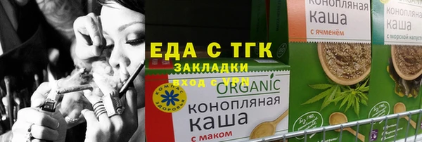 мет Балахна