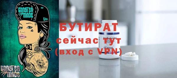мет Балахна