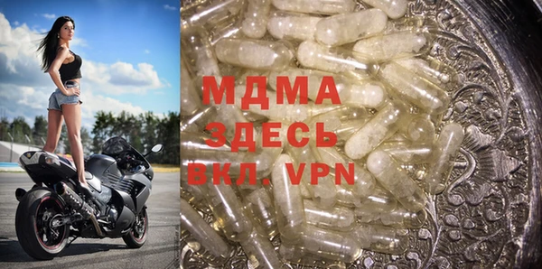 мет Балахна
