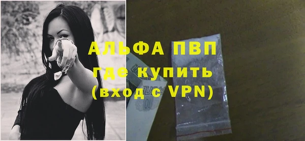 мет Балахна