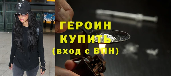 марки nbome Балабаново