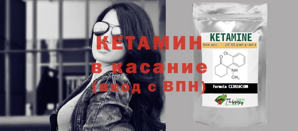 молекула духа Беломорск