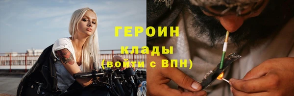 марки nbome Балабаново