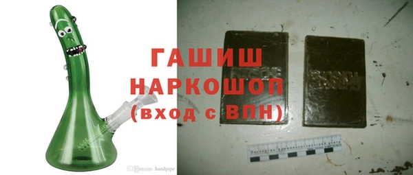 альфа пвп VHQ Белоозёрский