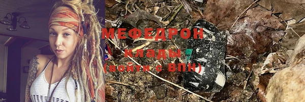 ПСИЛОЦИБИНОВЫЕ ГРИБЫ Михайлов