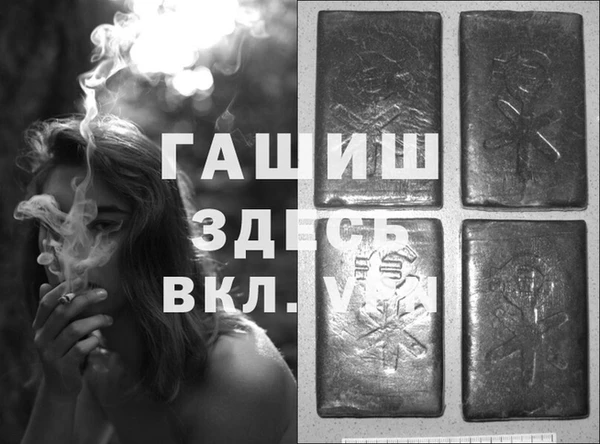альфа пвп VHQ Белоозёрский
