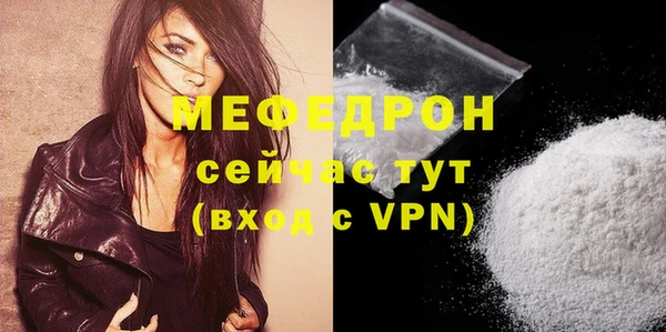 молекула духа Беломорск