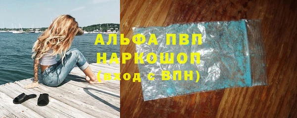 марки nbome Балабаново