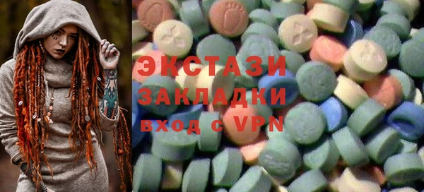 марки nbome Балабаново