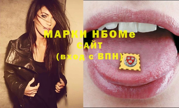 альфа пвп VHQ Белоозёрский