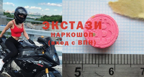 мет Балахна