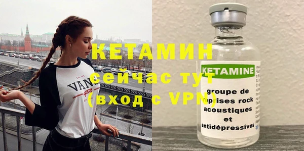 марки nbome Балабаново