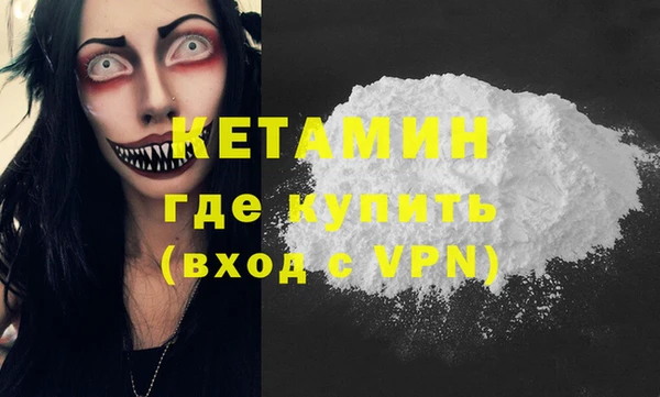 марки nbome Балабаново