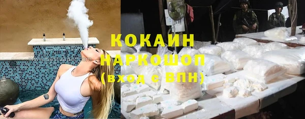 марки nbome Балабаново