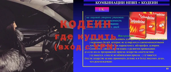 кокаин премиум Михайловка