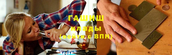 мет Балахна