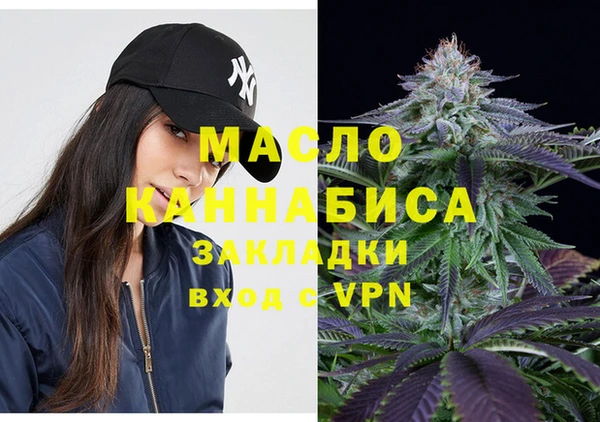 марки nbome Балабаново