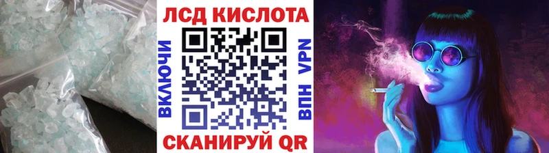 ЛСД экстази кислота где продают наркотики Шагонар