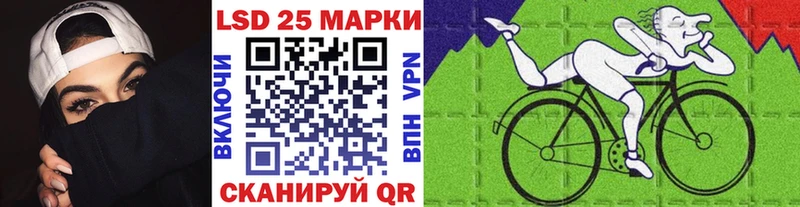 Марки 25I-NBOMe 1500мкг  где продают наркотики  Шагонар 