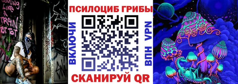 Галлюциногенные грибы ЛСД  ОМГ ОМГ ссылка  Шагонар 